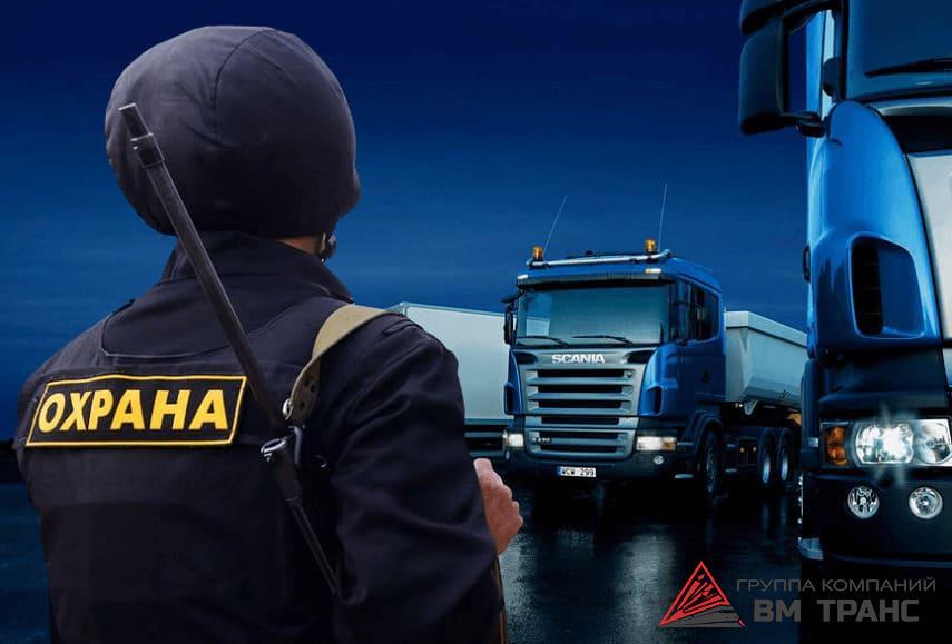 Автомобильные перевозки ценных грузов в Барнауле